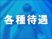 熊本ハレ系 放課後クラブ