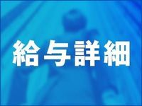 熊本ハレ系 放課後クラブ