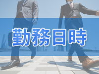お姉さんLABO-艶-