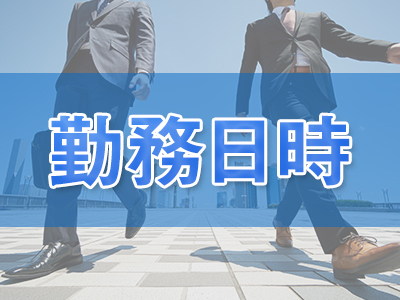 お姉さんLABO-艶-