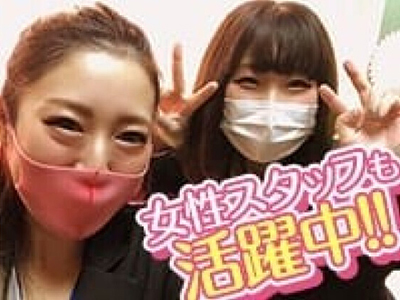 恋愛マット同好会