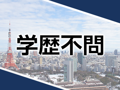 JPRグループ 高級美人専門店 潤