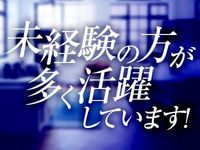 ハピネス＆ドリーム 松山道後温泉