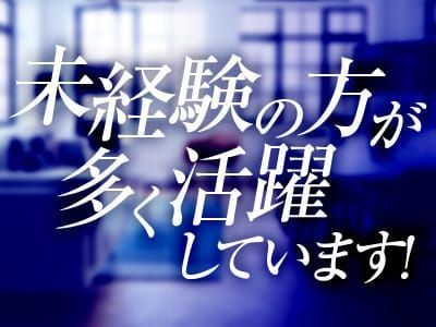 ハピネス＆ドリーム 松山道後温泉