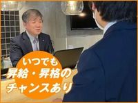 ハピネス＆ドリーム 松山道後温泉