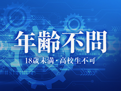 プレイガール佐賀