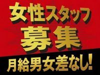 熊本2980円