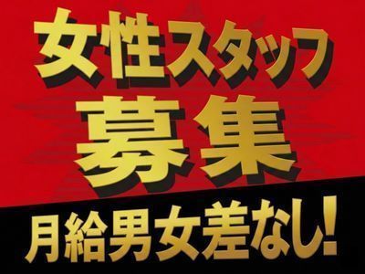 熊本2980円