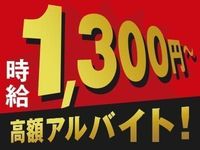 熊本2980円