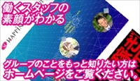 ソープランド ハピネス＆ドリーム 米子 皆生温泉