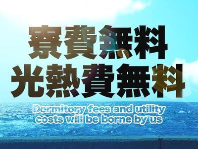ソープランド ハピネス＆ドリーム 米子 皆生温泉