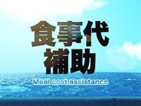ソープランド ハピネス＆ドリーム 米子 皆生温泉