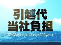 ソープランド ハピネス＆ドリーム 米子 皆生温泉