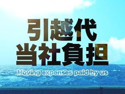 ソープランド ハピネス＆ドリーム 米子 皆生温泉