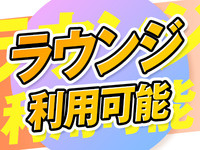 ラブタイム
