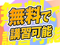 ラブタイム
