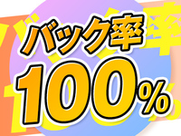 ラブタイム