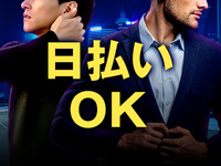 女性専用出張風俗「グミ」