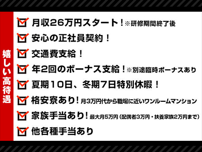 熊本ハレ系 熊本ひよこ治療院
