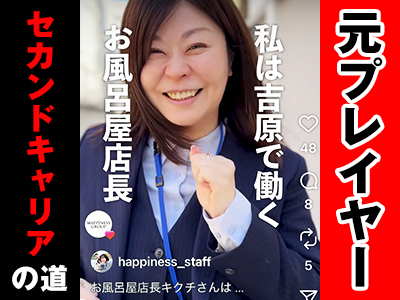 ソープランド バイオレンス