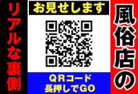 ソープランド バイオレンス