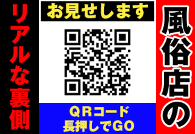 ソープランド バイオレンス