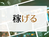 Story 札幌店