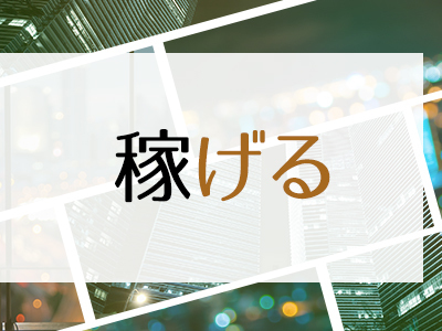 Story 札幌店