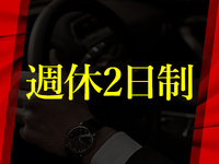 隙のあるエステ