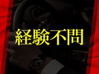 隙のあるエステ