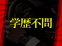 隙のあるエステ