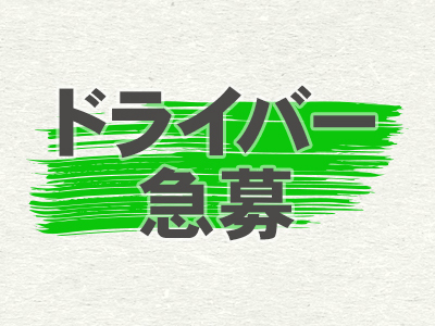 札幌まちかど物語