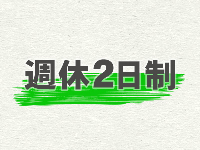札幌まちかど物語
