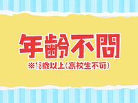 広島ソープヘルス Re:stars TERAS