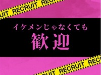 B♂Select 神戸店