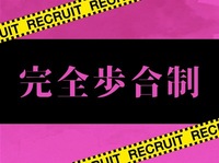B♂Select 神戸店