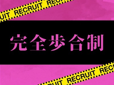 B♂Select 神戸店