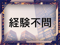 SOSHIJI NAGOYA