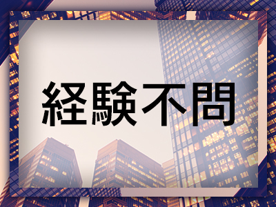 SOSHIJI NAGOYA