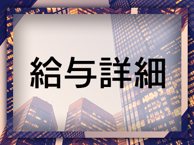SOSHIJI NAGOYA