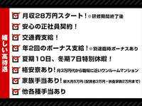 熊本ハレ系 熊本DEマットっ