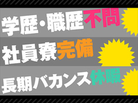 熊本ハレ系 熊本DEマットっ