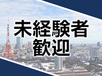 イエスグループ熊本 Lesson.1熊本校（レッスンワン）