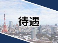 イエスグループ熊本 Lesson.1熊本校（レッスンワン）