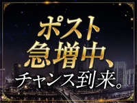 広島回春性感マッサージ倶楽部