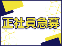 桃源郷クラブキタ兎我野店