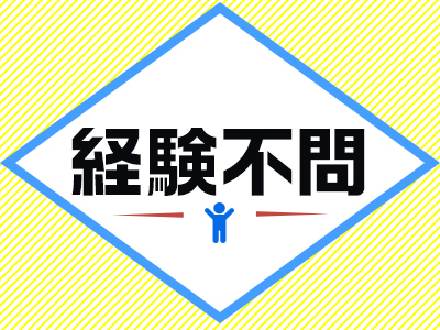 ぴゅあぱい熊本♡ぽちゃかわ巨乳専門♡誠実すぎる風俗♡返金保証店