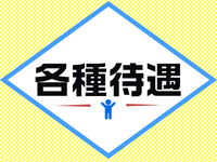 ぴゅあぱい熊本♡ぽちゃかわ巨乳専門♡誠実すぎる風俗♡返金保証店