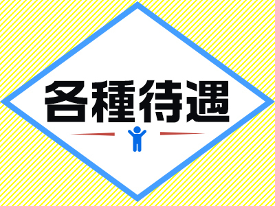 ぴゅあぱい熊本♡ぽちゃかわ巨乳専門♡誠実すぎる風俗♡返金保証店