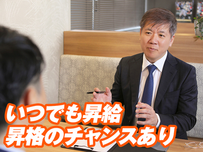 ハピネス＆ドリーム水戸